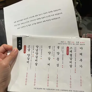 양지바름 리뷰 사진