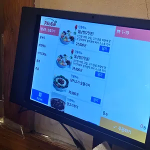 포사이 리뷰 사진