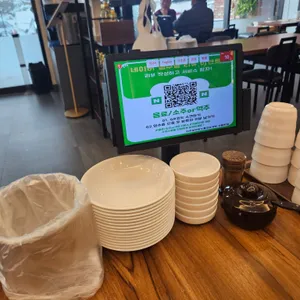 이우철한방누룽지삼계탕 사진