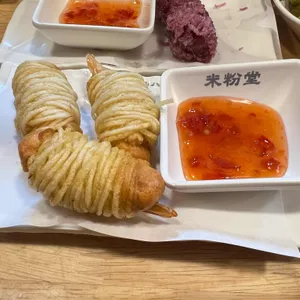 미분당 사진