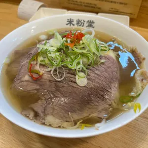 미분당 사진