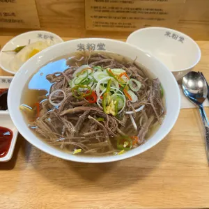 미분당 사진