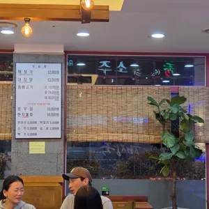 제주은희네해장국 리뷰 사진