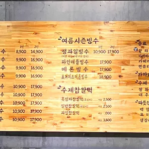 팥도리 리뷰 사진