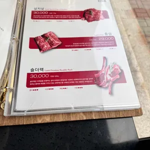 아트오브램 대전 리뷰 사진