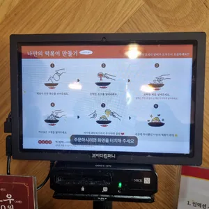 한끼플러스 리뷰 사진
