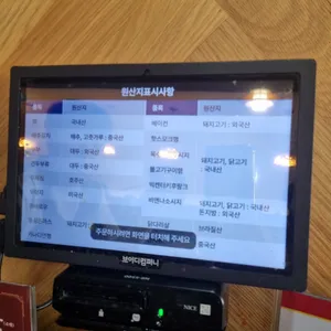 한끼플러스 리뷰 사진