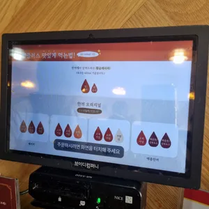 한끼플러스 리뷰 사진