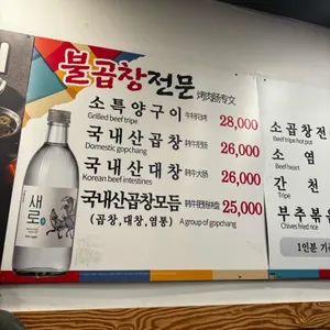 서촌 뜰애우 리뷰 사진