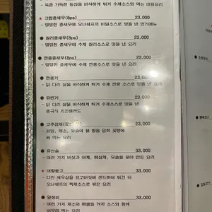 츠판러마 리뷰 사진