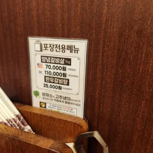 가보정3관 리뷰 사진