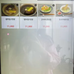 카츠고엔 리뷰 사진