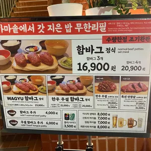 요시 리뷰 사진