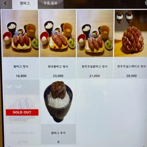 요시 리뷰 사진