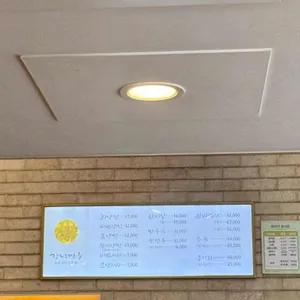 강남면옥 리뷰 사진