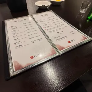 이엔256 리뷰 사진