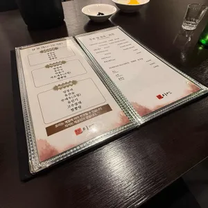 이엔256 리뷰 사진