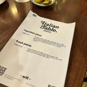이탈리안 테이블 리뷰 사진