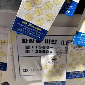 카페 만월경 리뷰 사진
