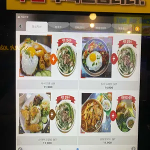 베트남이랑 리뷰 사진