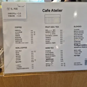 카페 아뜰리에 리뷰 사진