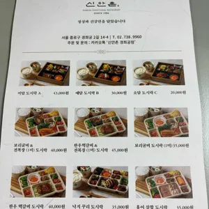 신안촌 리뷰 사진