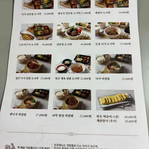 신안촌 리뷰 사진