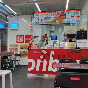 빌리언박스 리뷰 사진