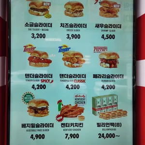 빌리언박스 리뷰 사진