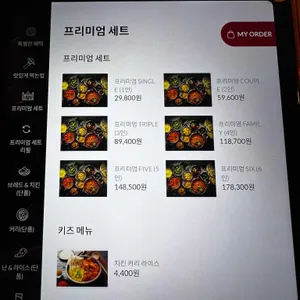 아그라  리뷰 사진