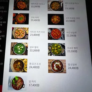 아그라  리뷰 사진