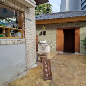 숨바꼭질 리뷰 사진