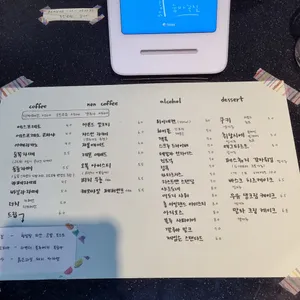 숨바꼭질 리뷰 사진