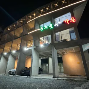 용추골장복가든 리뷰 사진