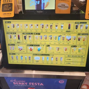 컴포즈커피 리뷰 사진