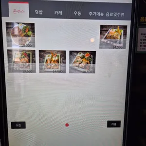 긴자료코  리뷰 사진