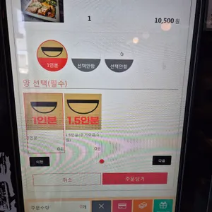 긴자료코  리뷰 사진