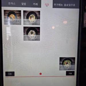 긴자료코  리뷰 사진