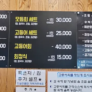 수눌음 리뷰 사진