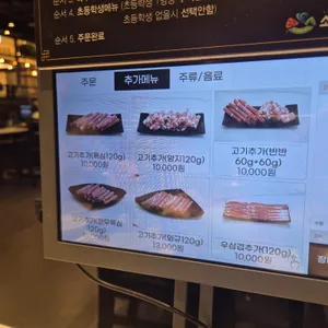 소담촌 리뷰 사진