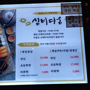 심비디움 리뷰 사진