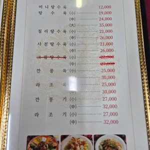 북경 리뷰 사진