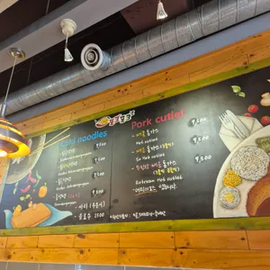 매콤돈가스 리뷰 사진
