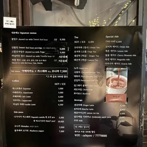 카페 팟알 리뷰 사진