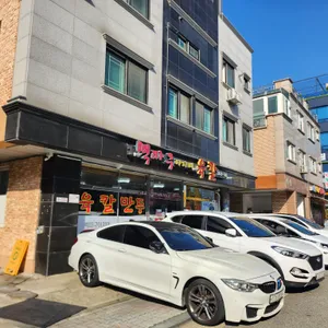 뼉다구아지매육칼집 리뷰 사진