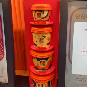 배스킨라빈스 리뷰 사진