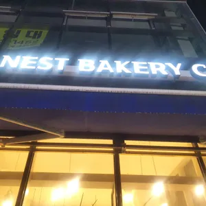 네스트베이커리카페 사진 2