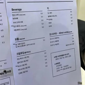 브리즈 브루어스 리뷰 사진