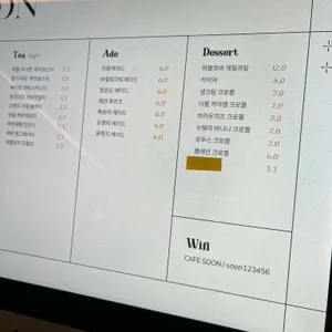 CAFE SOON 리뷰 사진