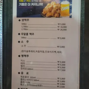 자담치킨 리뷰 사진